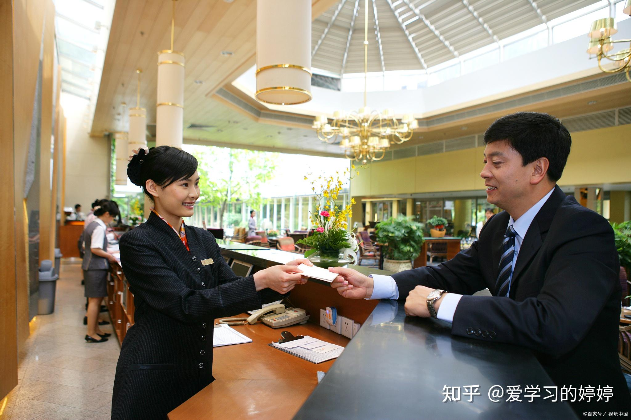 酒店管理師證書的作用、適用人群、考試內(nèi)容及就業(yè)前景